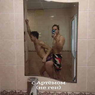 👨‍❤️‍💋‍👨 emoji конец прикола Telegram sticker 11 of 86