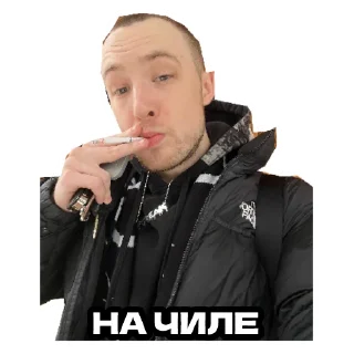 🚬 emoji MEETEN SHOW Telegram sticker 9 of 23