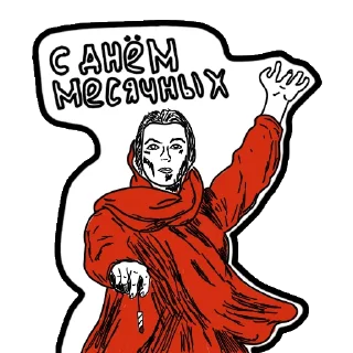 🩸 emoji Freak show Telegram sticker 6 of 13