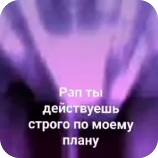 🥱 emoji AIZENSAMASOLLO Пак для гениев Telegram sticker 5 of 120