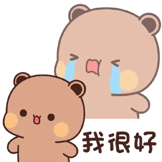 😭 emoji Dudu & Bubu 2 @twix_bears Telegram sticker 22 of 120
