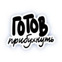 🍾 emoji Too local to laugh Telegram sticker 7 of 49