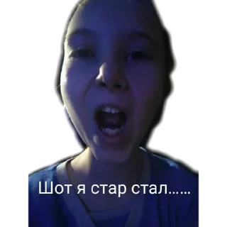 Sticker from Просто я