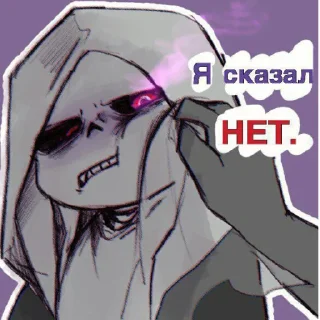 😠 emoji Даст Санс Telegram sticker 3 of 12