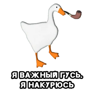 🚬 emoji КуплиГусь @stikernutui Telegram sticker 1 of 16