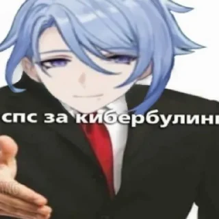 🤝 emoji Ayato 🙂 Telegram sticker 17 of 31