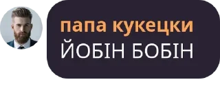 🤬 emoji хайп Telegram sticker 5 of 18