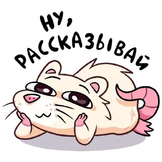 😁 emoji VK Nutri | Default | @d219r Telegram sticker 10 of 24