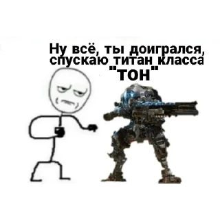🫢 emoji Titanfall2 UA by @Slp64 Telegram sticker 21 of 92
