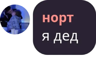 Sticker from эстетик хаус