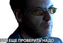😎 emoji Даун Хаус Telegram sticker 17 of 18