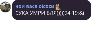 Sticker from эстетик хаус