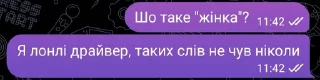 👰 emoji БГ стікери Telegram sticker 22 of 120