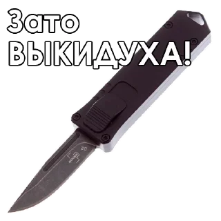 ☺️ emoji Knives Telegram sticker 11 of 45