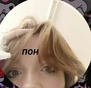 Sticker from кппк
