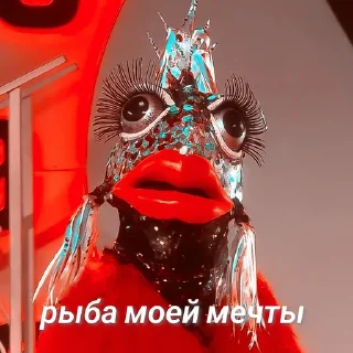 ❤️ emoji Маска 🎭 Telegram sticker 18 of 55