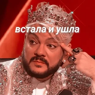 🖕 emoji Маска 🎭 Telegram sticker 19 of 55