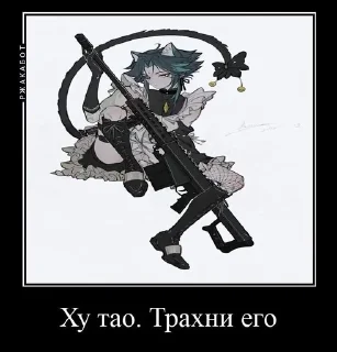 😏 emoji Шип Telegram sticker 10 of 12