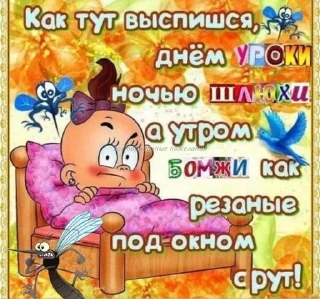 Sticker from выебите меня пж