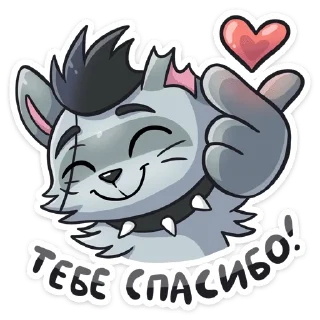 😘 emoji Шип • @TgSticker Telegram sticker 18 of 48