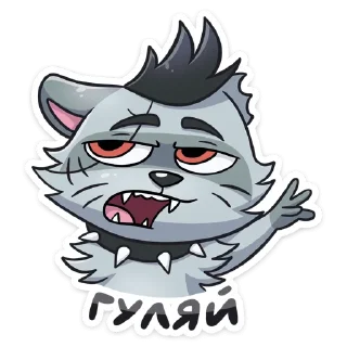😅 emoji Шип • @TgSticker Telegram sticker 9 of 48