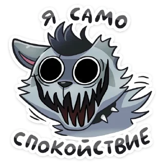 👻 emoji Шип • @TgSticker Telegram sticker 24 of 48