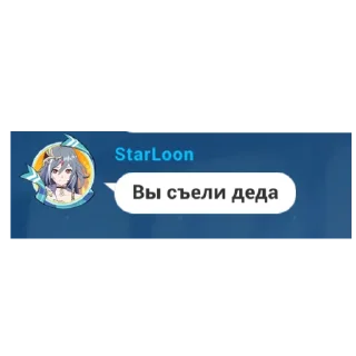 😋 emoji 18 рума момент Telegram sticker 11 of 120