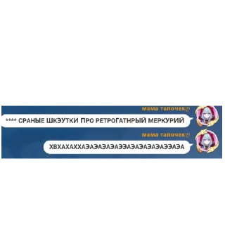 😭 emoji 18 рума момент Telegram sticker 17 of 120