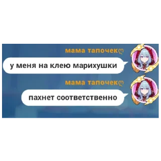 😏 emoji 18 рума момент Telegram sticker 5 of 120