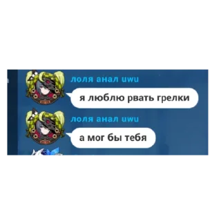💋 emoji 18 рума момент 2 Telegram sticker 22 of 54