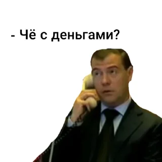 🇷🇺 emoji Ну как там с деньгами? Telegram sticker 7 of 114