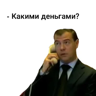 🇷🇺 emoji Ну как там с деньгами? Telegram sticker 23 of 114