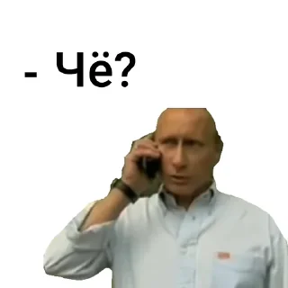 🇷🇺 emoji Ну как там с деньгами? Telegram sticker 8 of 114