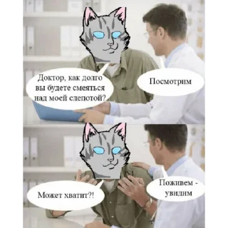 🥲 emoji WCUE/WC memes Telegram sticker 6 of 38