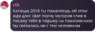 😎 emoji Лолик всех урывает Telegram sticker 5 of 31