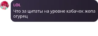 😒 emoji Лолик всех урывает Telegram sticker 16 of 31