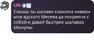 😒 emoji Лолик всех урывает Telegram sticker 21 of 31