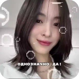 🙂 emoji ryujin🎀⋆@kapery_tg Telegram sticker 13 of 30