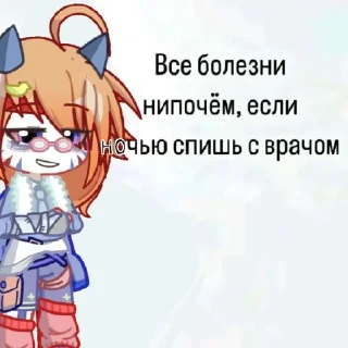 ❤️‍🔥 emoji Абортышикакиета Telegram sticker 10 of 120
