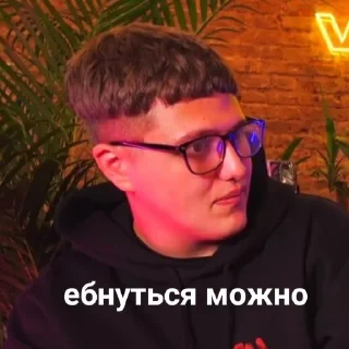 Sticker from Руслан тушенка