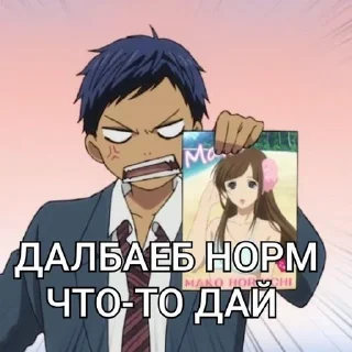 🌟 emoji автор --> @Davan1kls Telegram sticker 18 of 39
