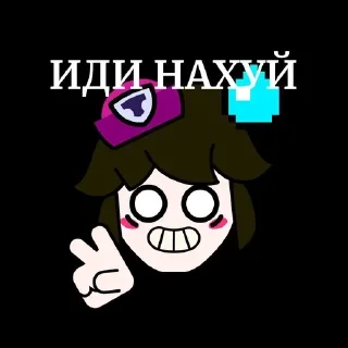 Sticker from Стики для братков (админ @Belk