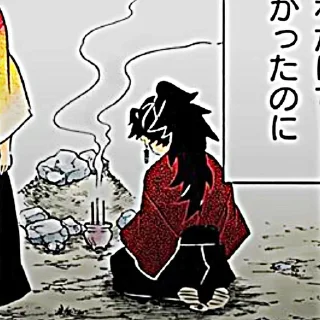 ☔️ emoji ☔️Ёриичи Цуджикуни☔️ @animestikersp Telegram sticker 15 of 75