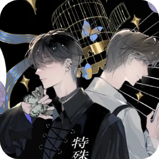 🌌 emoji 危险人格☂️ :: by @baixhe Telegram sticker 10 of 60