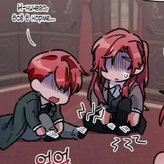 🌟 emoji _второй раунд в вышки свете_< Telegram sticker 7 of 78