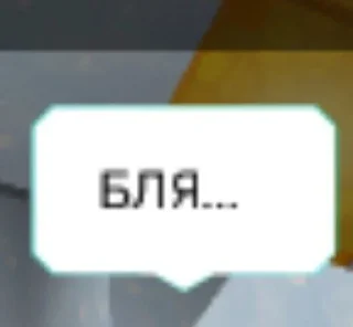 🌟 emoji Генератор рандомных слов Telegram sticker 23 of 55