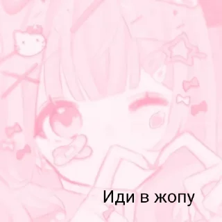 Sticker from 😺