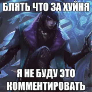➿ emoji эстетика клинкор Telegram sticker 5 of 45