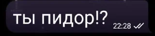 Sticker from по вопросам — @s1xvq_XP .