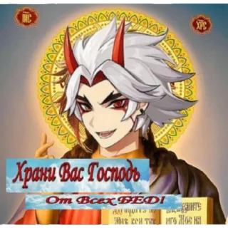 ☦️ emoji аратаки итто Telegram sticker 13 of 73